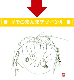 �q�ǂ��̊G�ł���@�I���W�i��